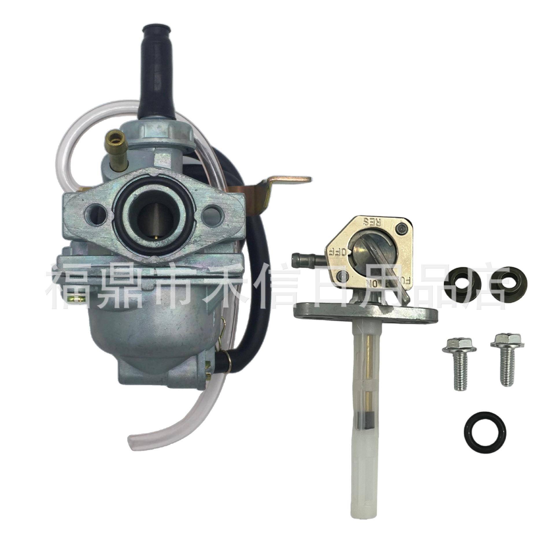 CRF50化油器16950-GCF-671开关适用Xr50 Z50 Crf Xr 50 Z50R摩托