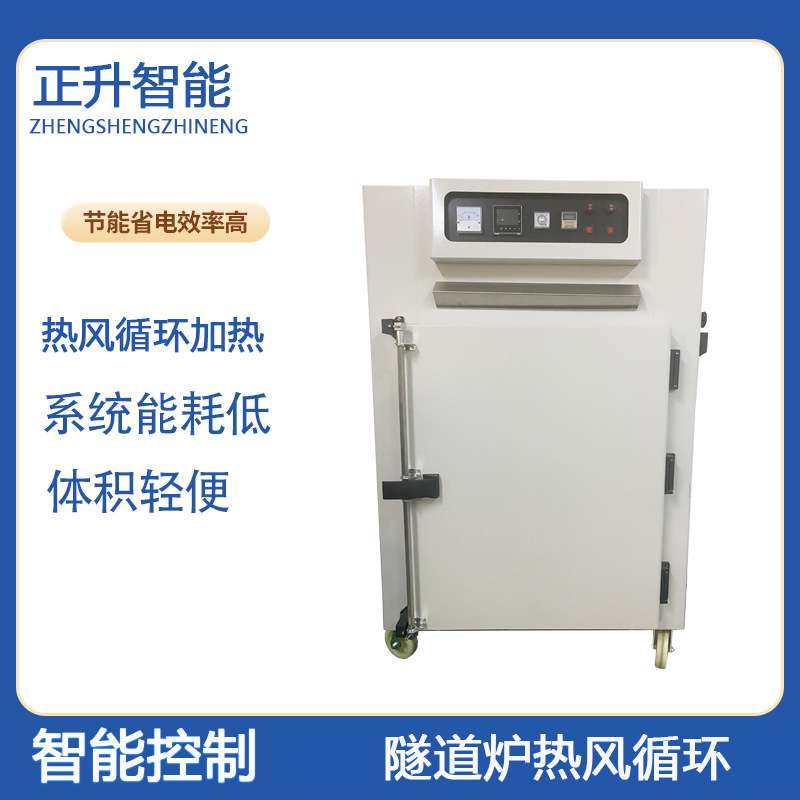 正升热风循环工业烤箱恒温干燥箱烘箱不锈钢无尘防爆硫化电加热,电子元器件市场,其它元器件,淘宝优惠券,粉丝福利购,淘宝优惠卷