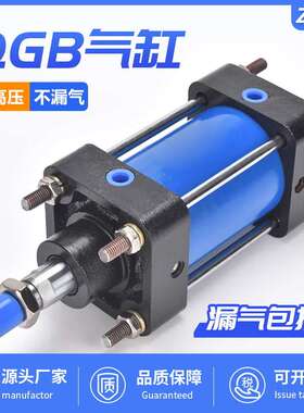 QGB QGA QGS JB QGBZ QGZ125 100 160 200 250 mp2重型标准铁气缸