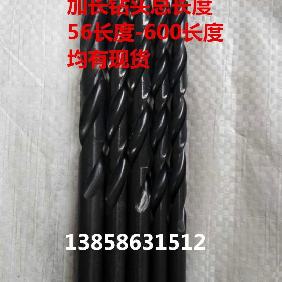 总10   特长 12116* 8长13450麻花钻头 16  高速钢71415mm   9