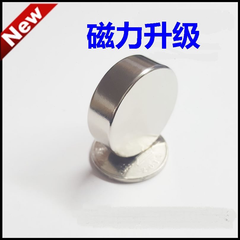 M5MX1超稀永*M磁强力磁铁高王45强磁铁圆形20土磁铁圆形45