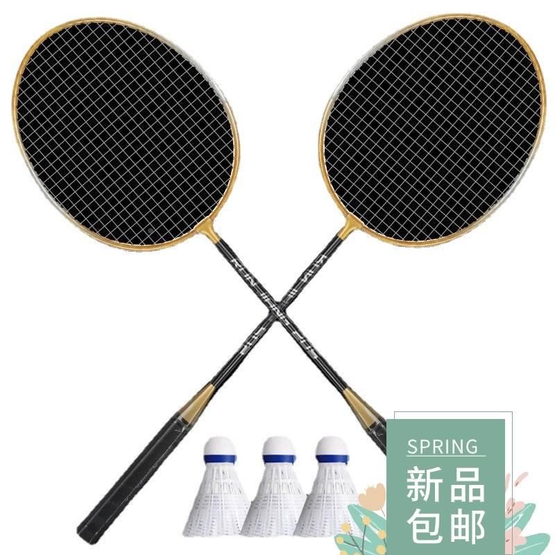 Set of 2 badminton rackets羽毛球拍2只装 成人合金分体娱乐练习