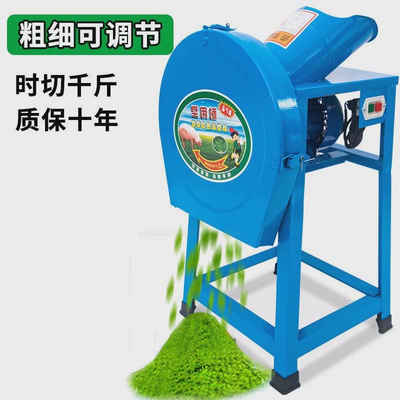 电动切草机铡草机粉碎机猪草机家用牛羊养殖小型饲料机碎草机农机