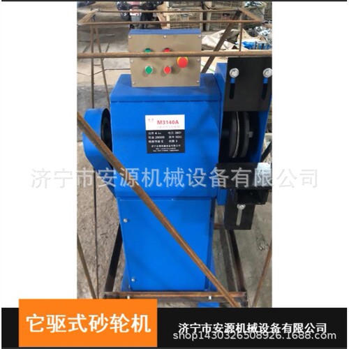 高速金刚石铸铁件砂轮机 他驱式砂轮机 m3040电动砂轮机
