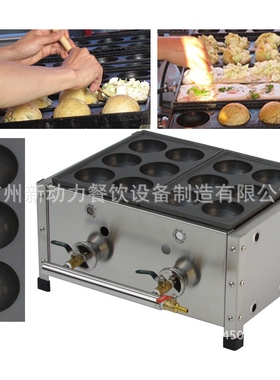 疯狂炸弹烧/炸弹烧加盟/日本炸弹烧/台湾炸弹烧/BAKUDANYAKI