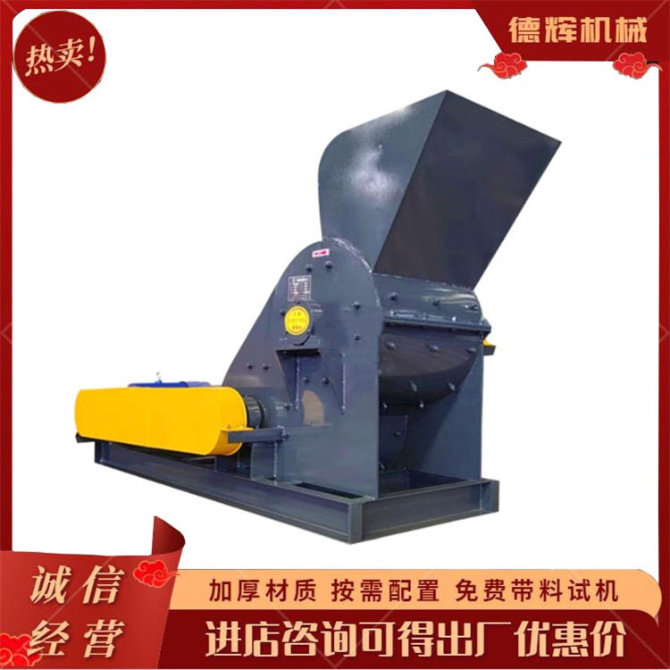 双转子无筛条焦炭破碎机页岩风化石双极制砂机河卵石铁矿石粉碎机