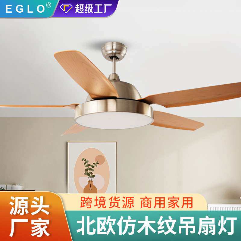 五叶吊扇 传统风扇灯餐厅家用客厅北欧吊扇 48寸大风力电风扇带灯