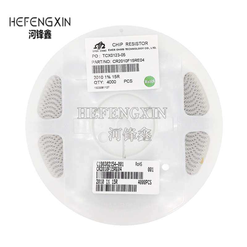 2010 贴片电阻 1% 精度 3.3K 3.9K 4.7K 4.99K 5.1K 一盘4000PCS