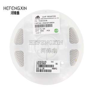 2010 贴片电阻 1% 精度 3.3K 3.9K 4.7K 4.99K 5.1K 一盘4000PCS