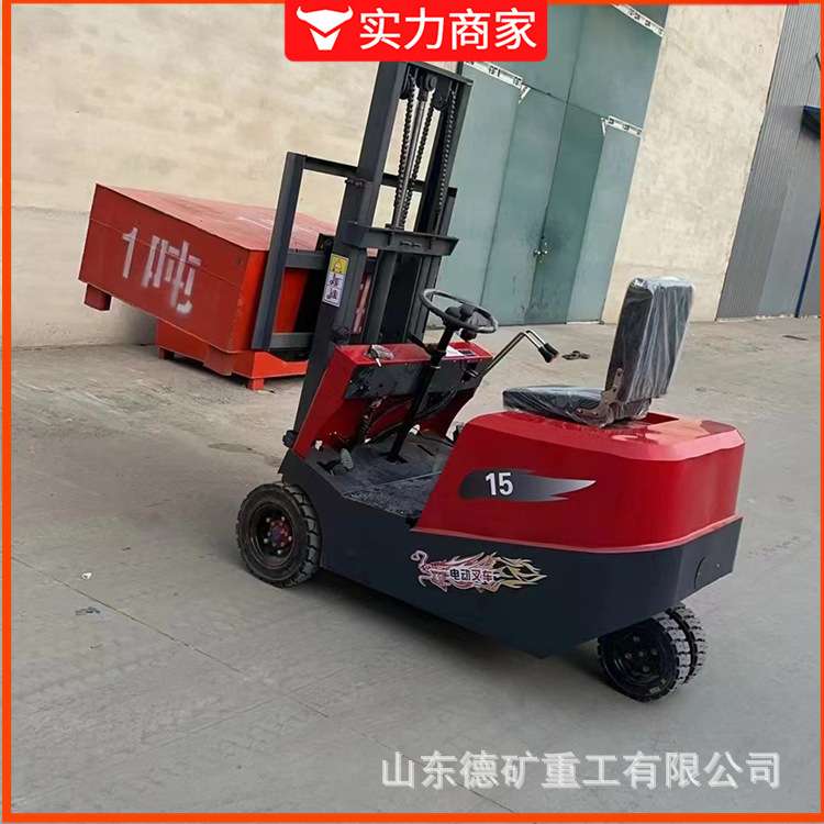 三轮式电动叉车 1吨2吨简易升降装卸车 升降叉车搬运仓储电瓶叉车