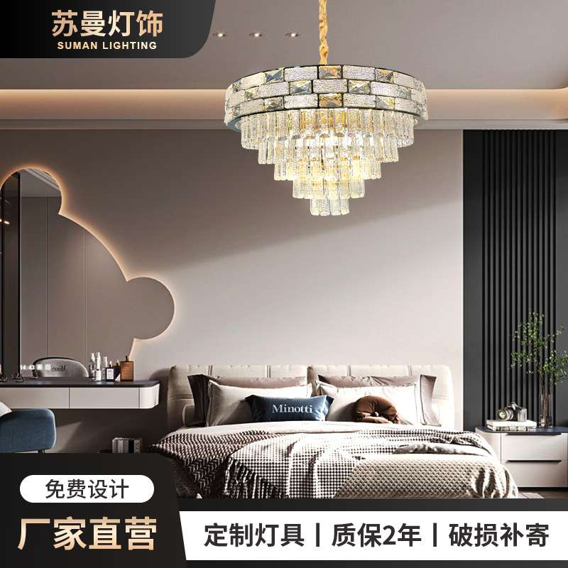 工厂 轻奢餐厅客厅吊灯大厅照明主灯别墅吊灯LED奢华水晶灯