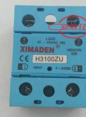 希曼顿XIMANDEN固态继电器H3100ZU