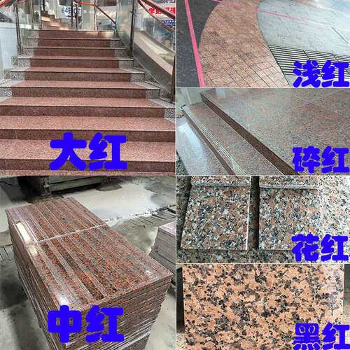 大理石花岗岩石材芝麻灰抛光火烧板荔枝面地铺石地砖路沿石路缘石