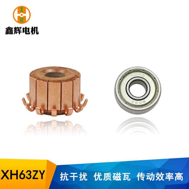 63钢管电机 机器设备微型直流电机 12/24V大扭力高速电机带编码器