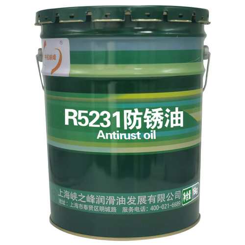 中航峡峰 R5231防锈油 16kg/18L/桶