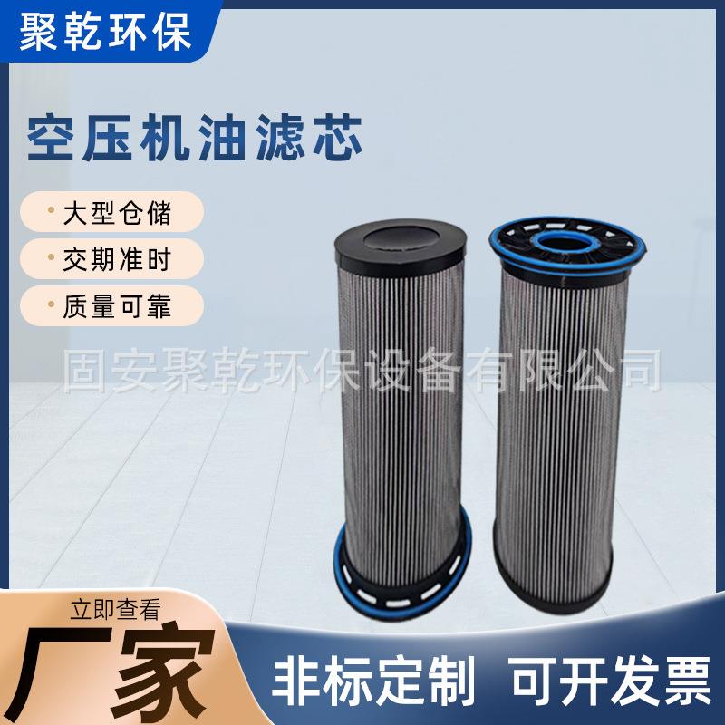 寿力空压机油滤88298003-408寿力空压机保养寿力油滤机油滤清器
