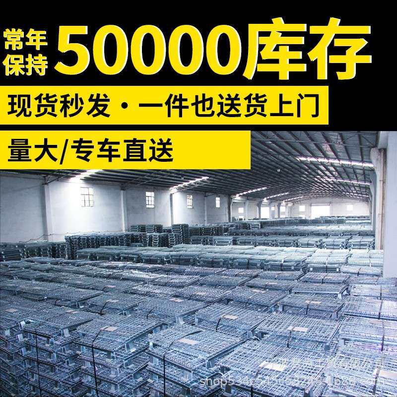 满减优惠叉车笼移动网箱轮铁筐蝴蝶笼快递分拣折叠铁框重型仓储笼