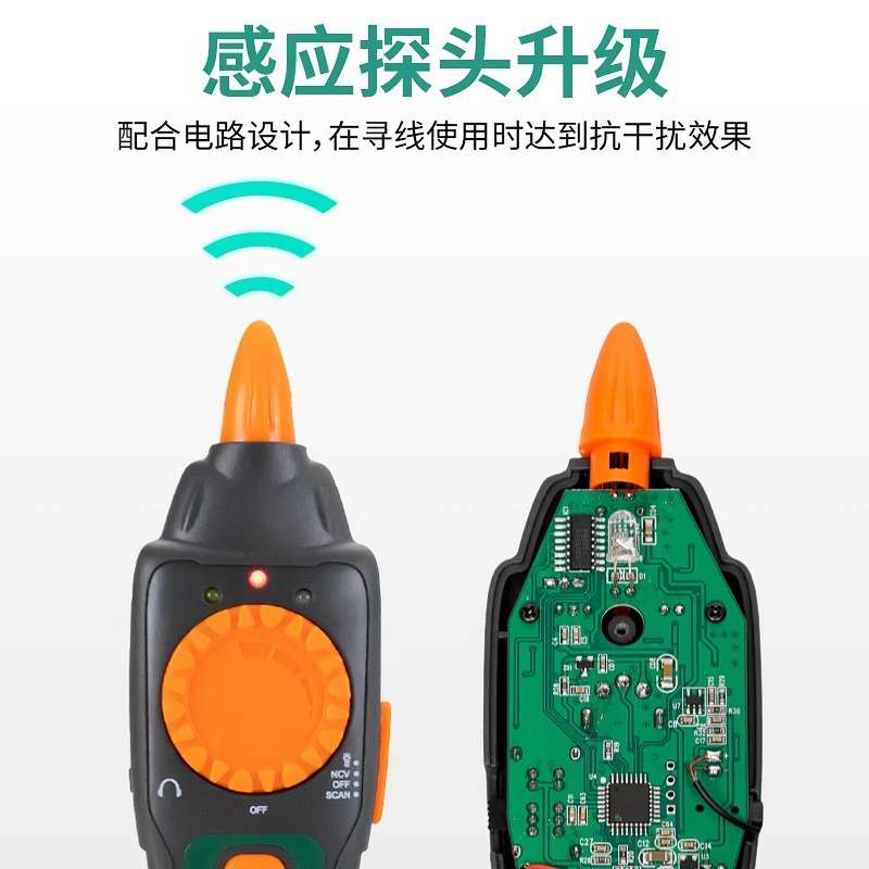 宝工MT-7071N LCD音频线长查线器抗干扰屏蔽线POE查寻线仪60V防烧