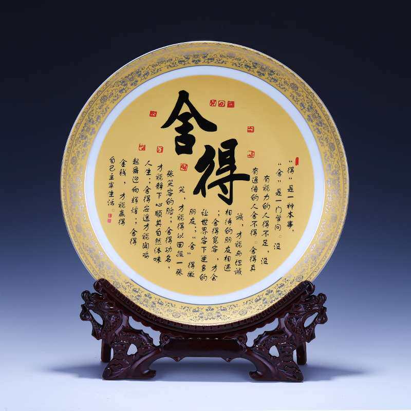 景德镇陶瓷器描金挂盘摆件金色装饰盘子现代中式客厅电视柜装饰品