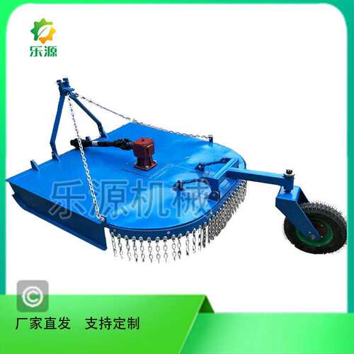 乐源机械割草机草坪果园林地杂草草场修剪拖拉机后置碎草机