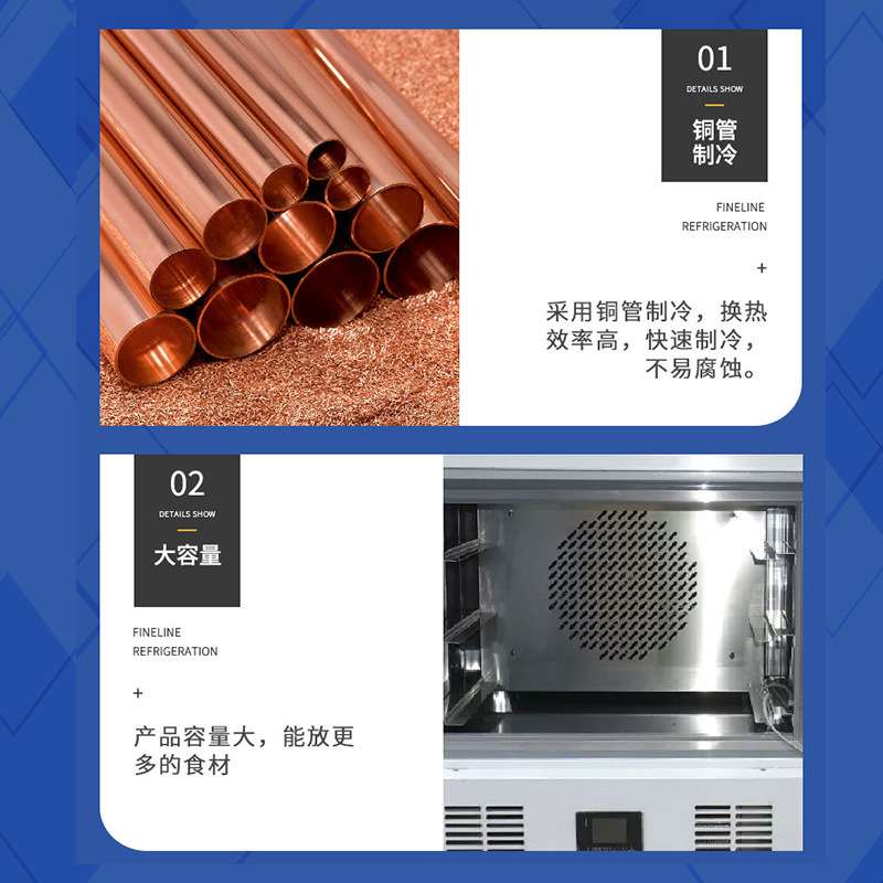 科菱超低温冰箱商用冰柜零下45度急冻不锈刚速冻柜海鲜食品速冻机