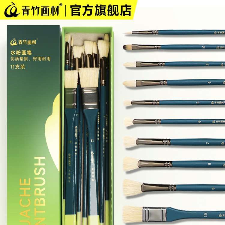 青竹青绿水粉笔套装美术生专用油画丙烯排笔画笔刷子颜料笔猪鬃扇