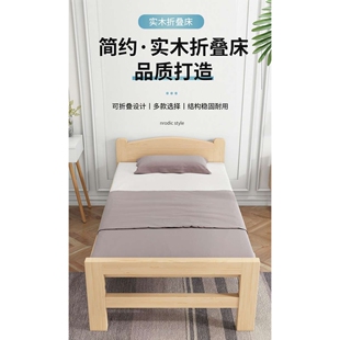 单人床折叠床收缩床学生床免安装可以收起来的床实木单人床90cm宽