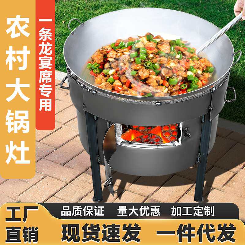 农村移动灶台大号柴火炉厂家柴火灶蜂窝煤炉子户外便携家用烧木柴