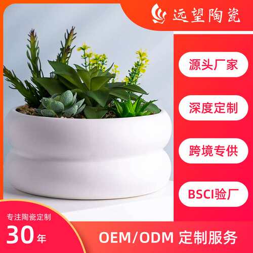 订制White Ceramic Flower Planter Pot大口径阳台窗台绿植装饰品