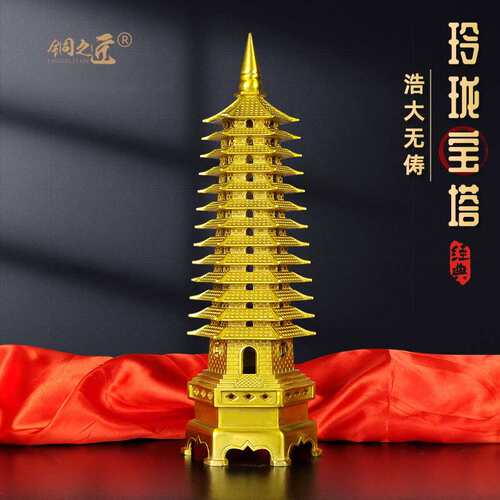 铜八宝玲珑塔道家无字财富塔李天王七九十三13层昊天镇锁妖金刚塔