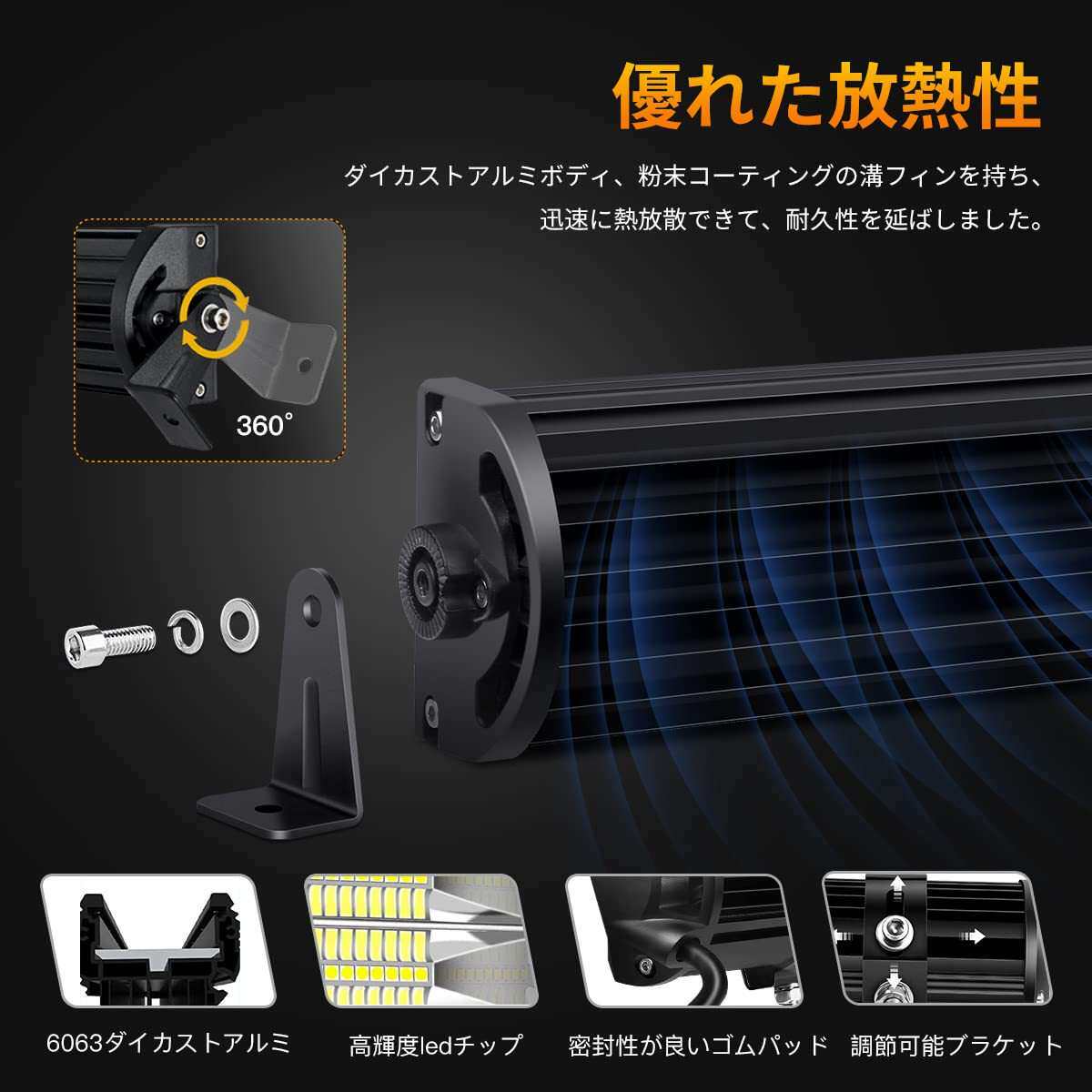 [套装]42inch+4inch 240w+60w带线组汽车改装车顶中网工作射灯