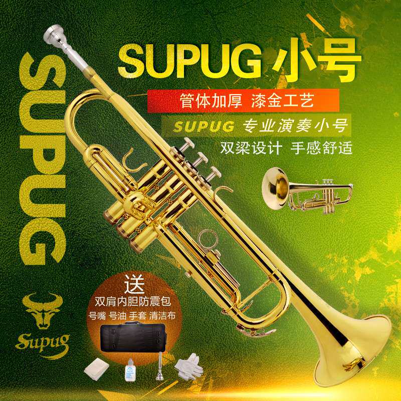 工厂销售磷铜小号西洋乐器管乐成人学生通用初学音乐西洋管乐