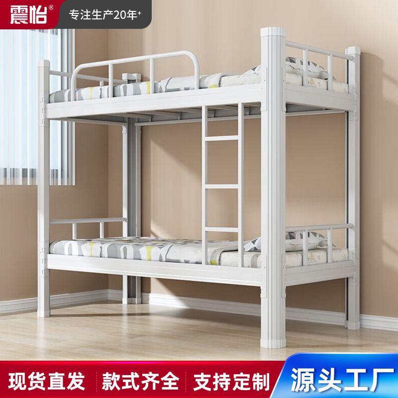 铁艺床上下床双层铁架上下铺宿舍学校学生双人床高低高架床架子床