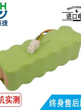 适用 samsung VCA-RBT20 AP5576883 SR8840 SR8845 电池