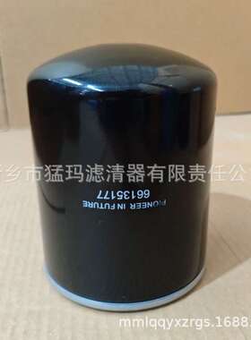 厂家直销 机油过滤器现货供应空压滤芯配件油滤WD1374/66135177