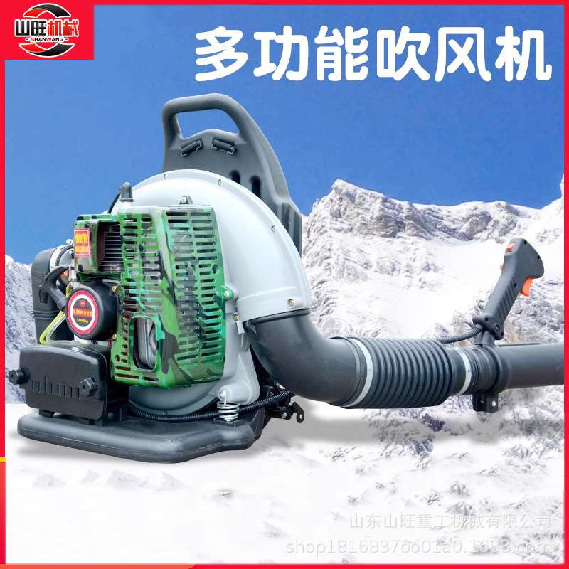背负式大功率汽油吹风机除尘器工地手提吹灰大棚吹雪机