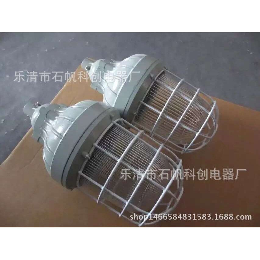 BAD81防爆紧凑型节能灯具80W隔爆吸顶式安装工矿照明220V GCD5012