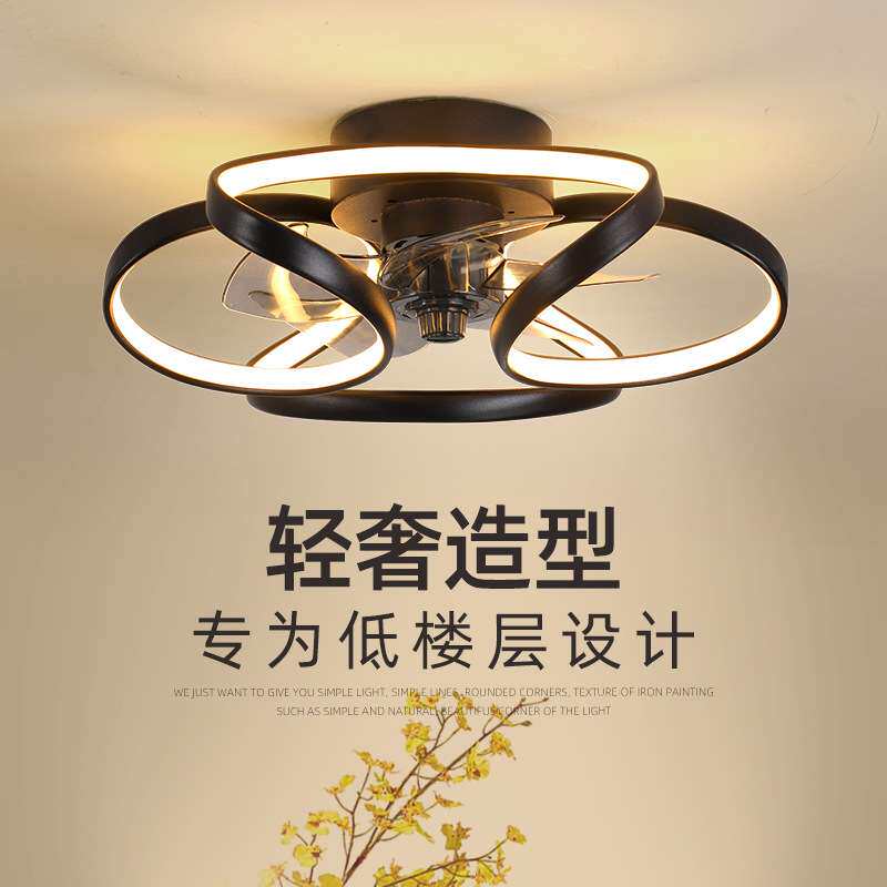 轻奢风扇灯卧室电风扇吊灯无叶吊扇灯客厅灯带风扇餐厅吸顶风扇灯