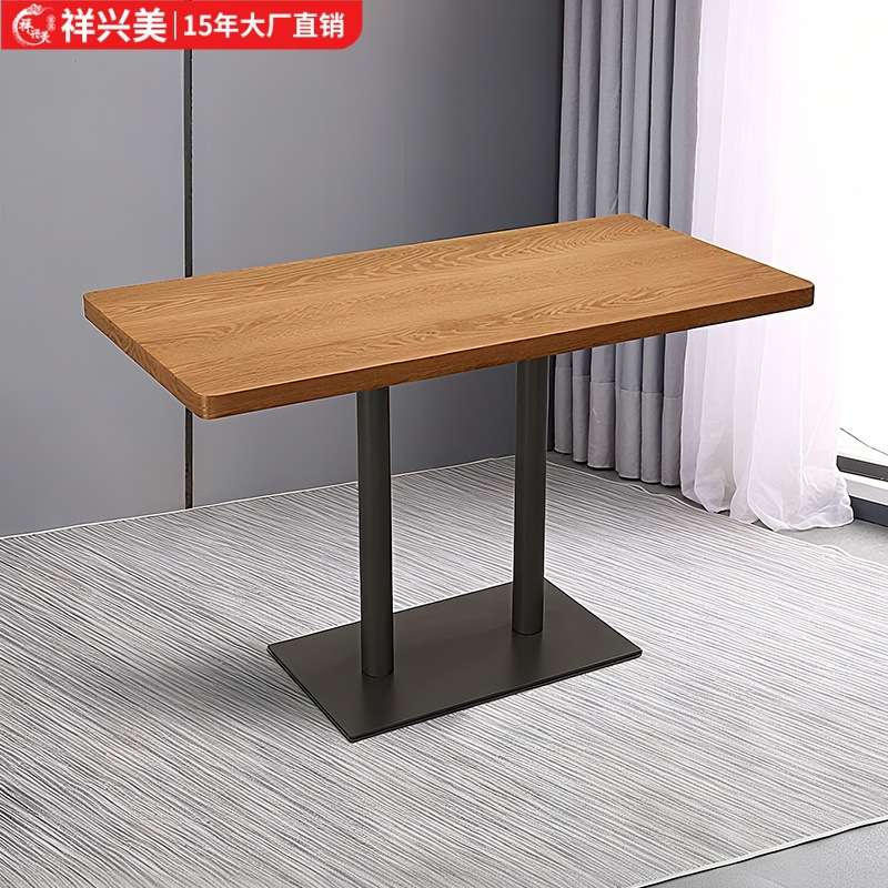 北欧圆桌咖啡厅奶茶店甜品店商用餐厅饭店卡座桌子网红汉堡店方桌