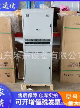 维谛NetSure731CC2-X5 通信电源系统48V600A 高频开关电源36KW