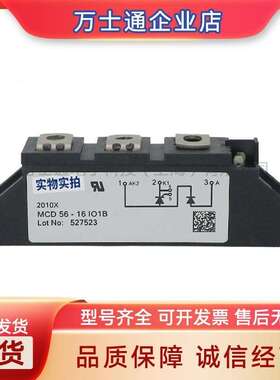 MCD56-08iO1B MCD56-12iO1B MCD56-14iO1B/16iO1B/18iO1B可控硅