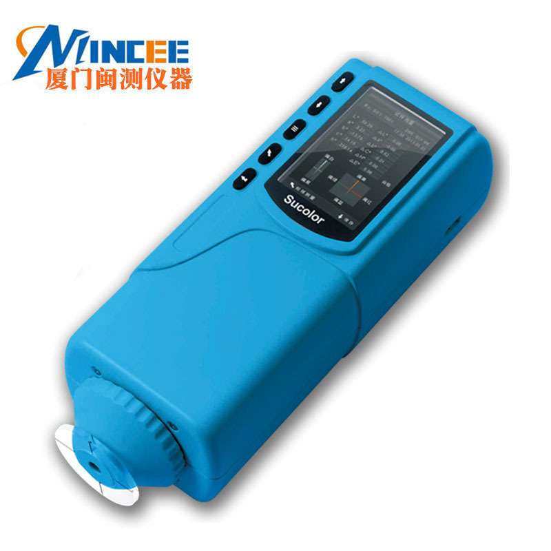 三恩驰SC-10便携式色差仪测色仪精度油漆塑料颜色分光测色仪,玩具/童车/益智/积木/模型,遥控车升级件/零配件,淘宝优惠券,粉丝福利购,淘宝优惠卷