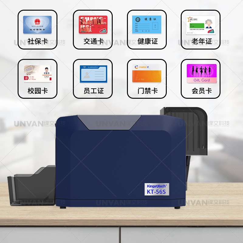 kingaotechKT-56S单双孔多尺寸PVC卡移动电信光电缆标牌制卡机