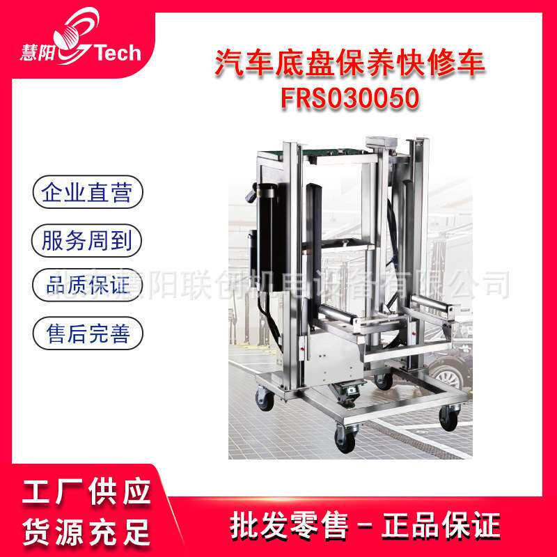 福瑞斯汽车底盘轮胎保养快修工具车门板安装架水性油漆吹风筒支架