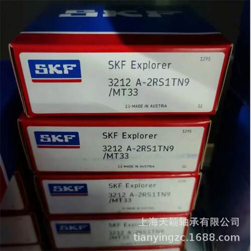 SKF轴承 SKF 3212A-2RS1TN9/MT33 3212A 3212轴承 SKF双列轴承