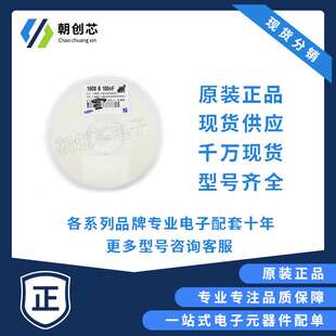 贴片电容MLCC 1206 2.2UF 225K 25V X7R 现货库存 电子元器件配单