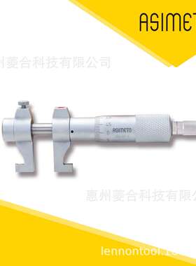 Asimeto德国安度英制数显内径千分尺207系列机械式千分尺203系列