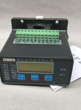 电机保护器 马达综合保护器TDHD-50A 100A电机智能监控装置