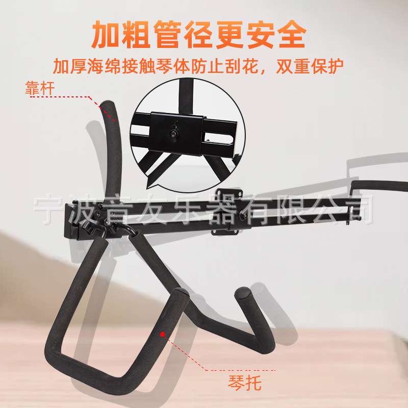 银鱼吉他架子壁挂挂钩墙壁挂墙上斜挂架琴行挂墙展示支架贝斯吊架