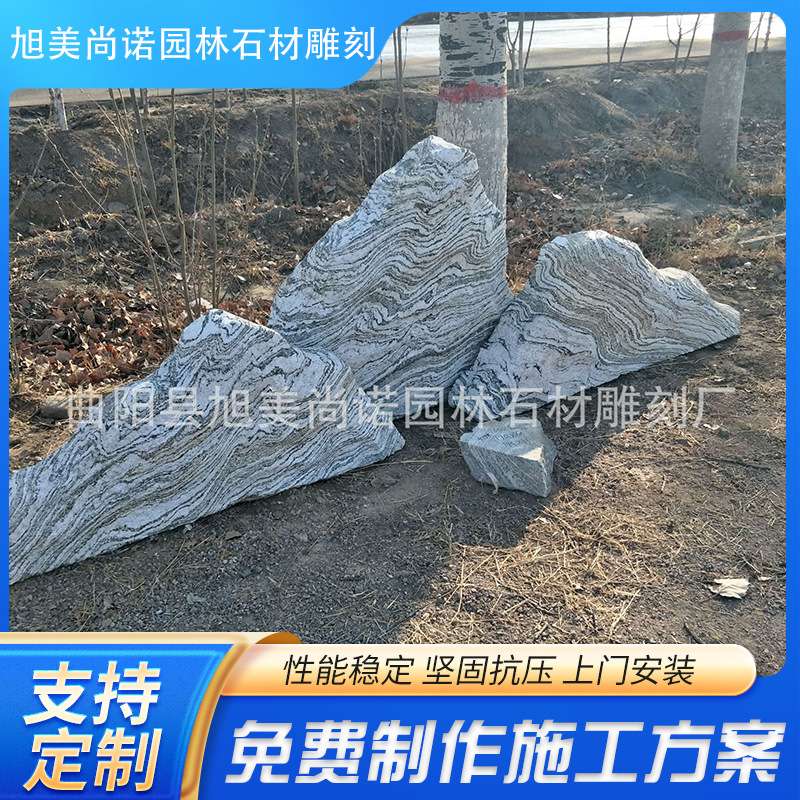 刻字石泰山石假山草坪点缀景石风水摆件家居客厅办公室装饰品天然